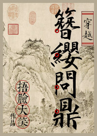 孙倩白老师小说