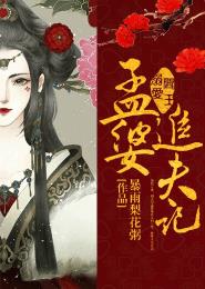 我的主神妹妹