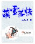 丰满的闺蜜2