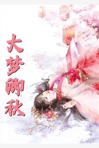 站长推荐午夜寄莫