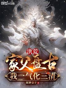 黑道学生5皇家骑士