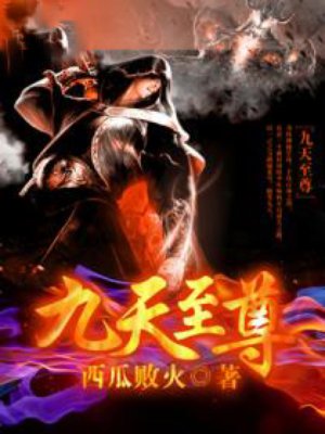 洪荒之僵尸魔神