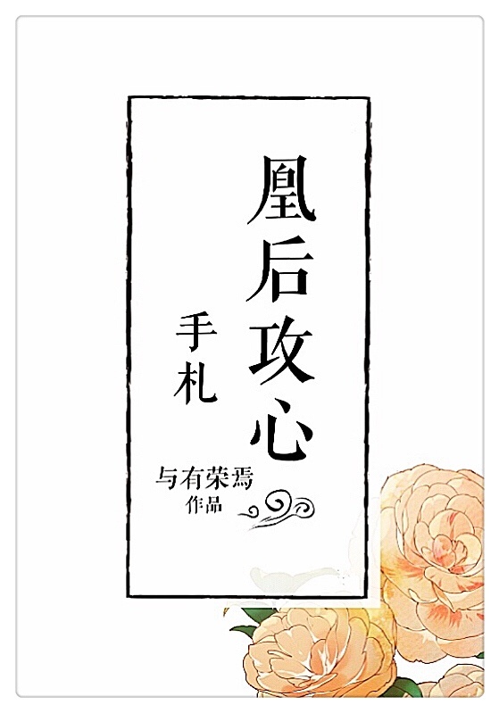 长濑茜