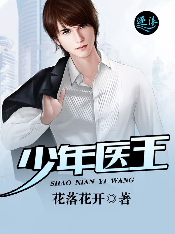 邪情公子