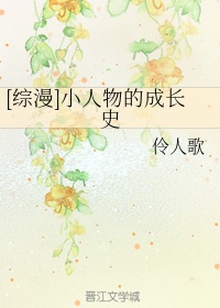三一起c你的感受