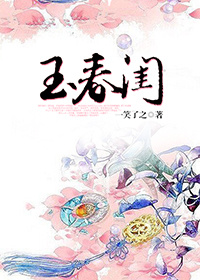 同房下面入口撑开疼