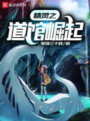 葡萄在深处顶碎