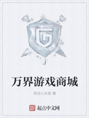 部长的夫人的味道中字1