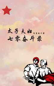 一阳吞三阴的玩法描述