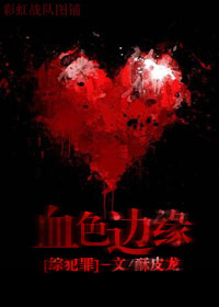 两个体校校草被c出水