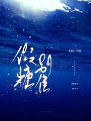 飞虎神鹰1-42全集观看免费
