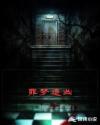 影音先锋5566