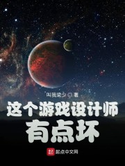 快穿之娇花难