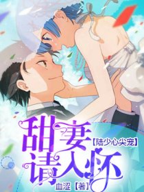 一代兵王叶天凌txt下载