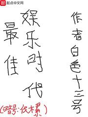 洛诗