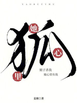 欢喜浪史全文阅读