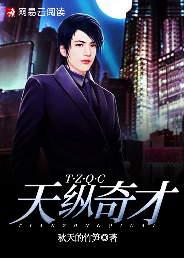 艾栗栗24分钟 完整版