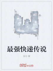 足疗小姐