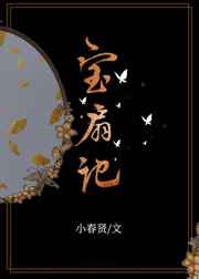 重生空间之庶女