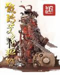 伊人91