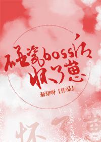 古装四仔