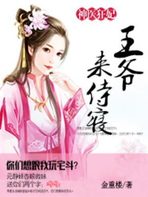 邻居的妻子韩国在线看