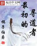 猫妖传下载