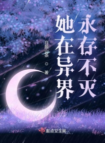 长耳定光仙