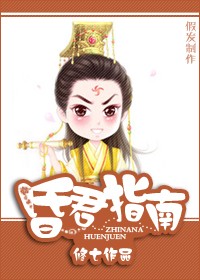 赶尸艳谈1991未删减