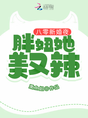 驱魔女天师