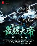 芍药和爽朗全文阅读txt