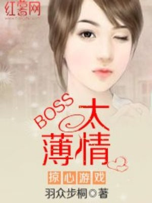传说中的17分高能耳机带好