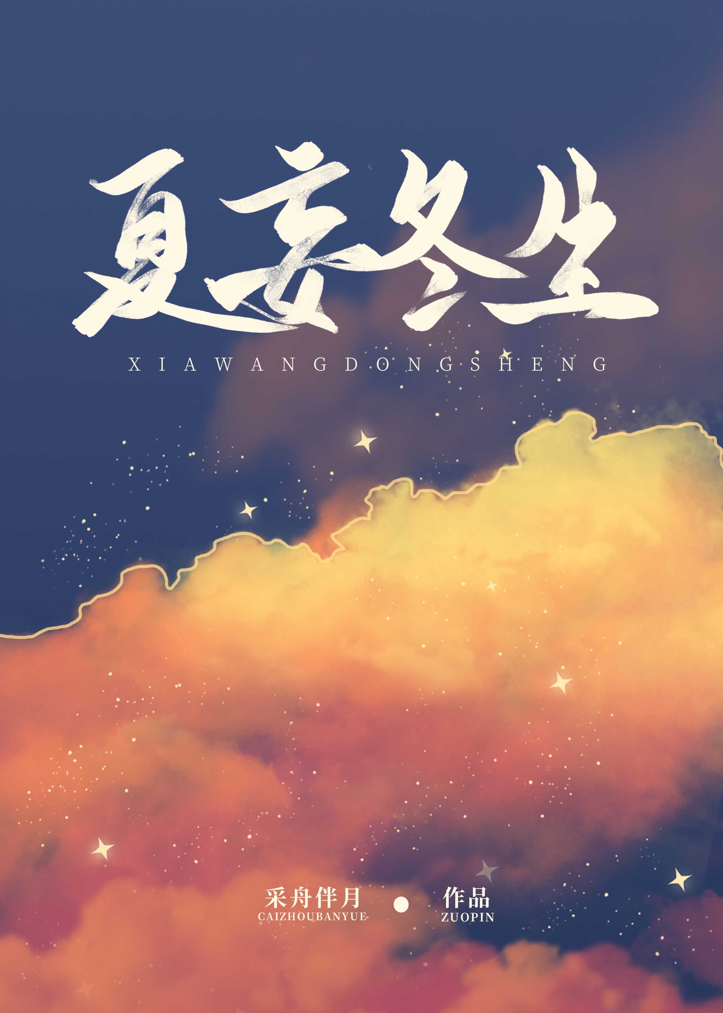 机动战士高达08ms小队