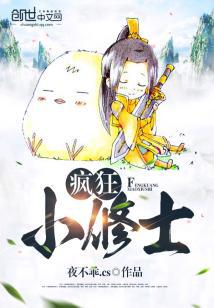 女教师日本