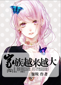 婉莹雨薇雅仪刀疤全文