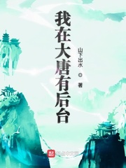 东京hot在线播放
