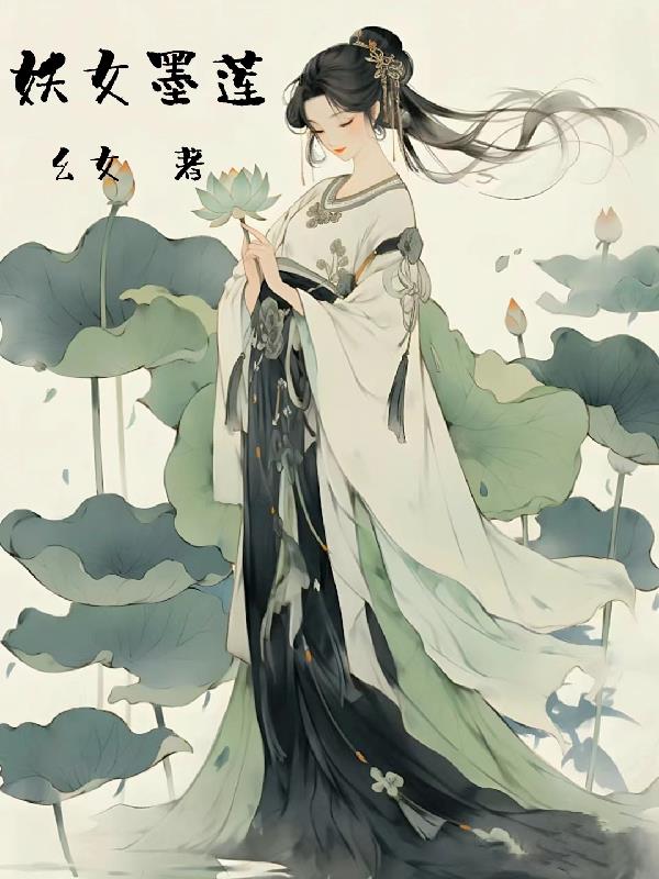 末班车后 胶囊旅馆完全版