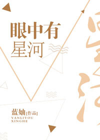 过把瘾就死