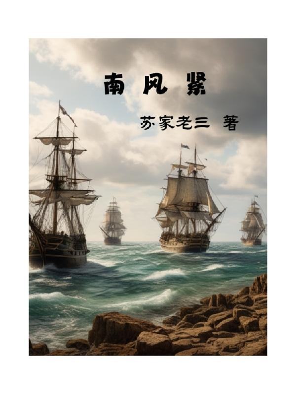 凹凸世界小说