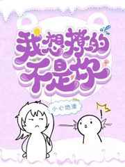 老师再来一次苏陌齐