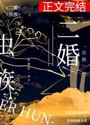禁忌的妻子