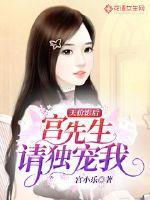 逍遥战神江策丁梦妍全文免费阅读