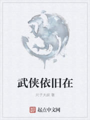 红楼惊梦