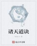 绝世高手陈扬的最新最快