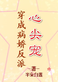 美女来了 视频在线观看