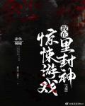 韩国电影美人无删减