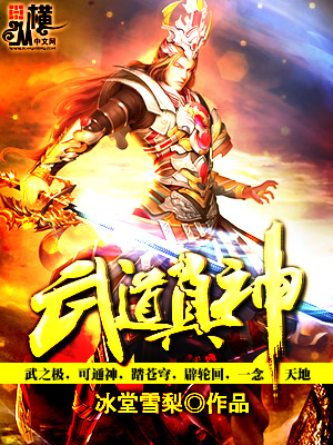 les女