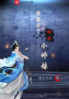 我的老公是冥王txt