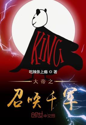 被校花踩在脚底下文章