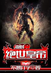 800a 视频在线免播放观看